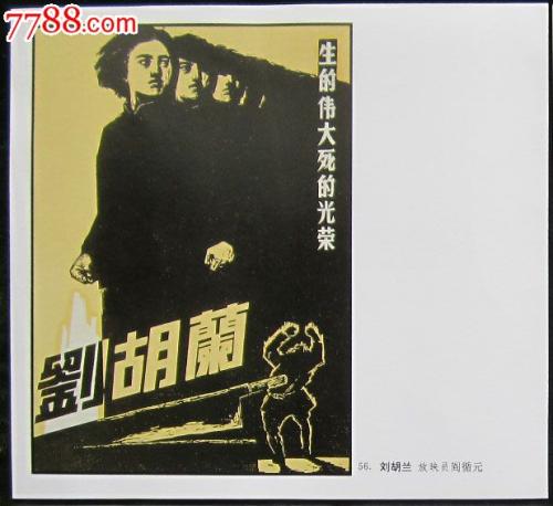 办假的爱尔兰公用事业账单